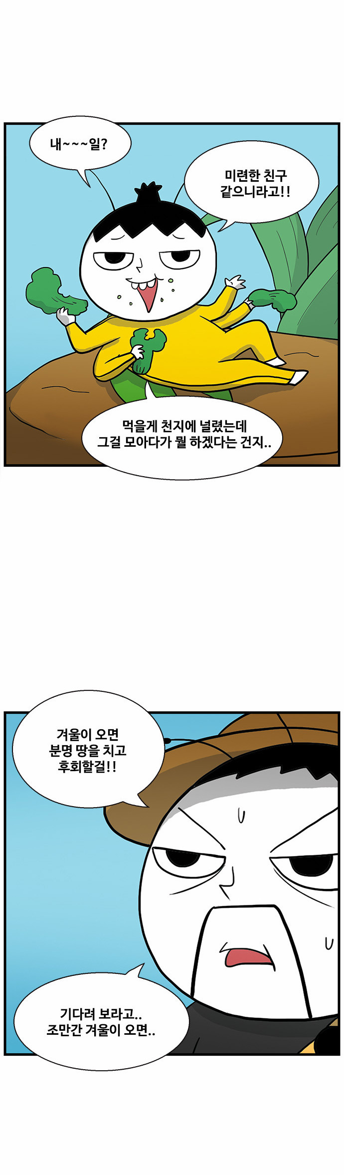 6 페이지