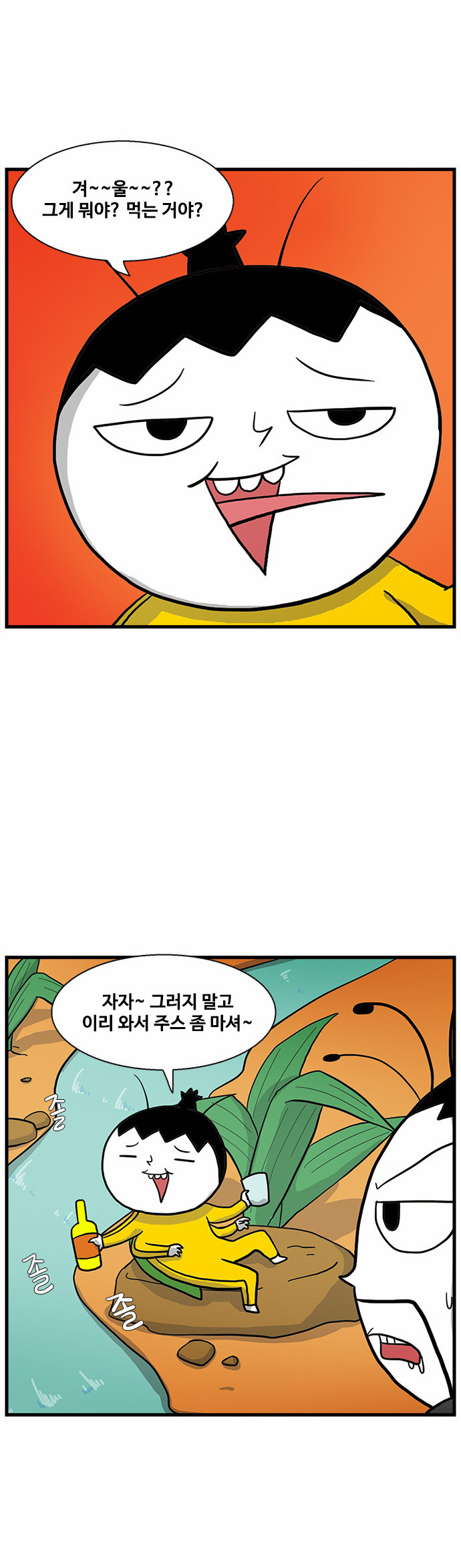 7 페이지