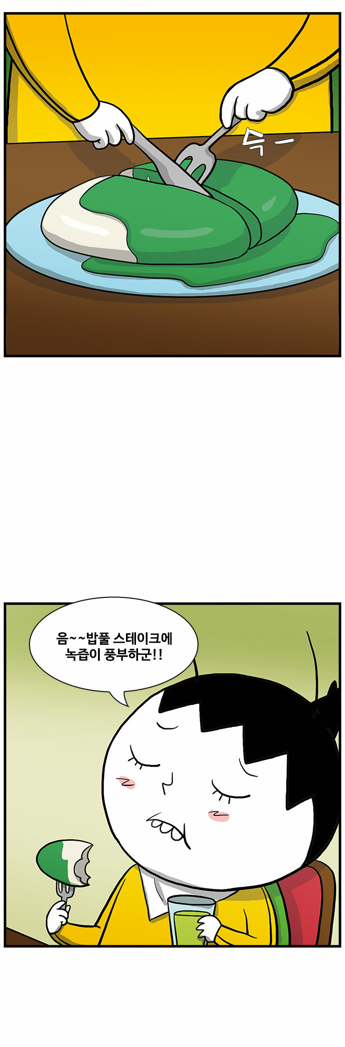 9 페이지