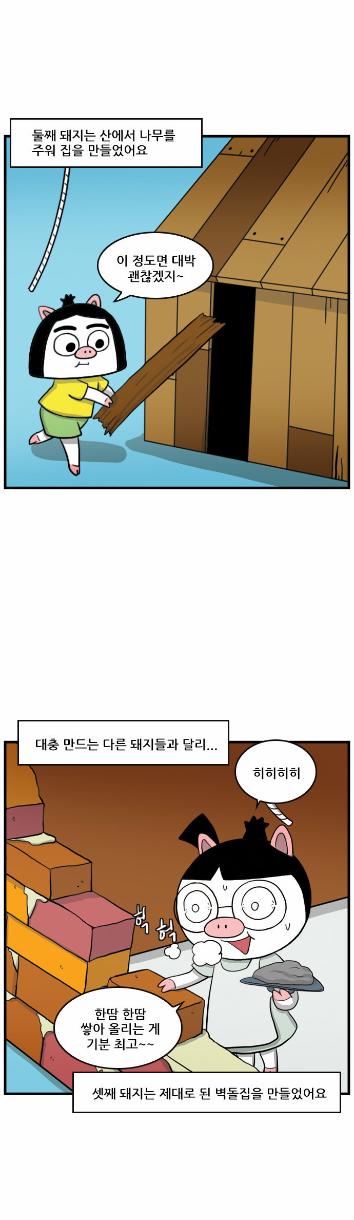 13 페이지