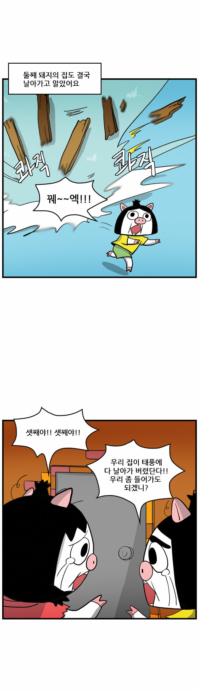 17 페이지