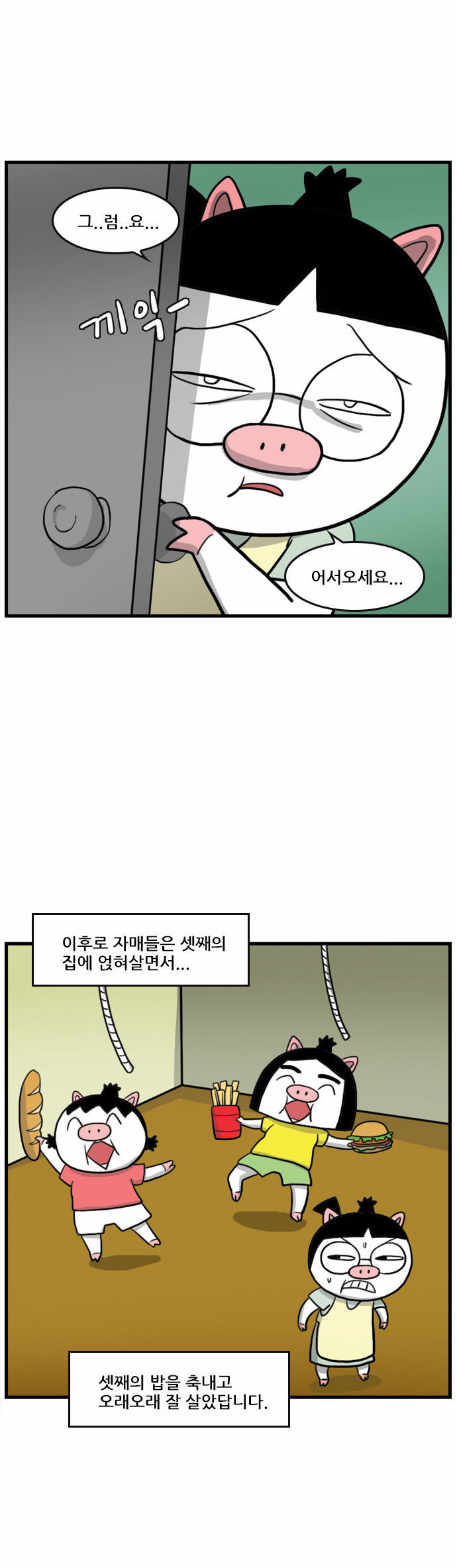 18 페이지