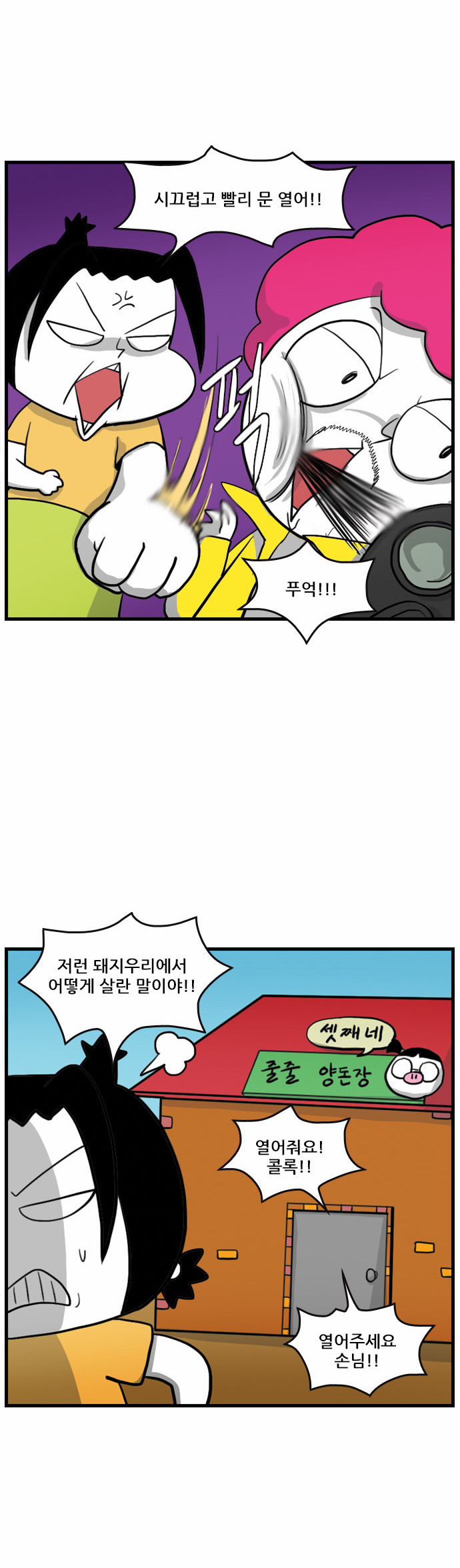 21 페이지