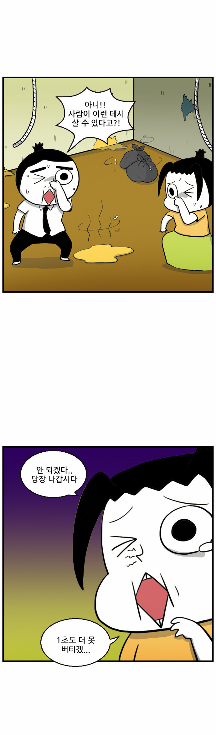 4 페이지