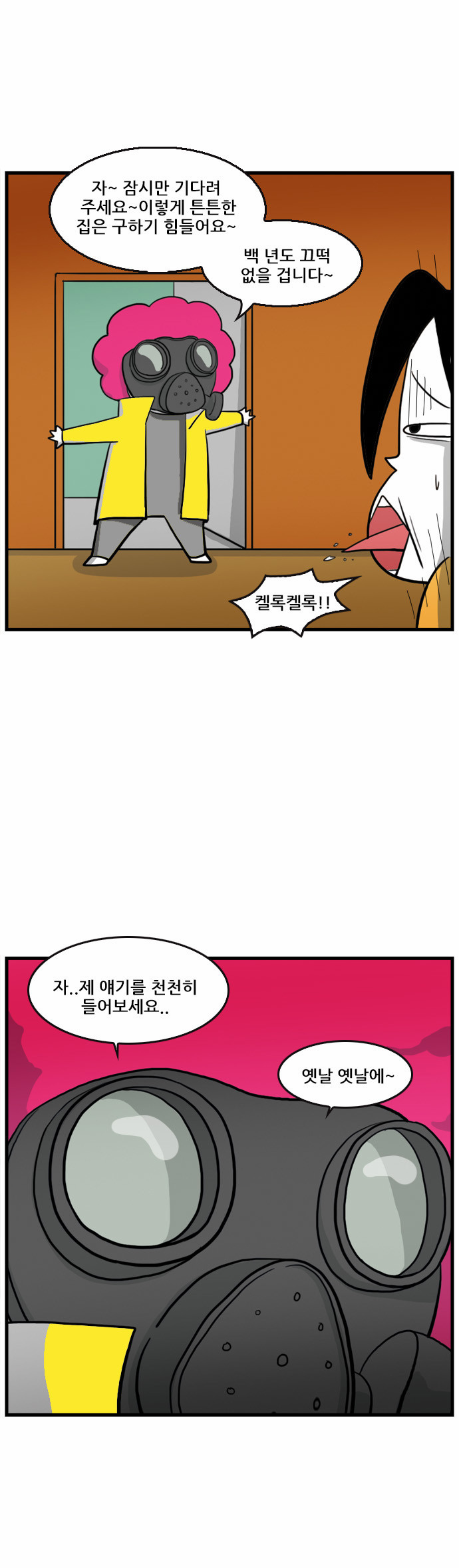 5 페이지