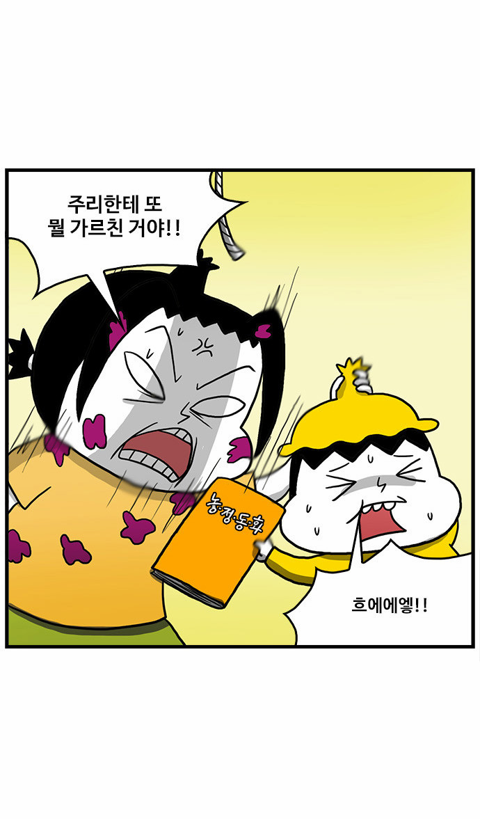 13 페이지