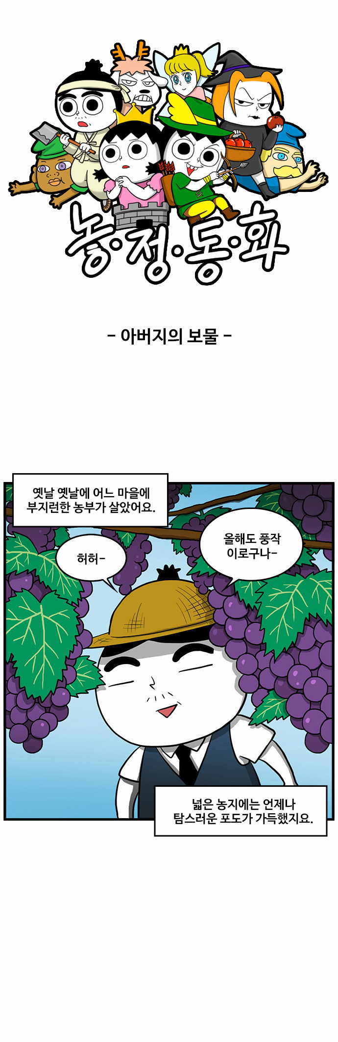 2 페이지