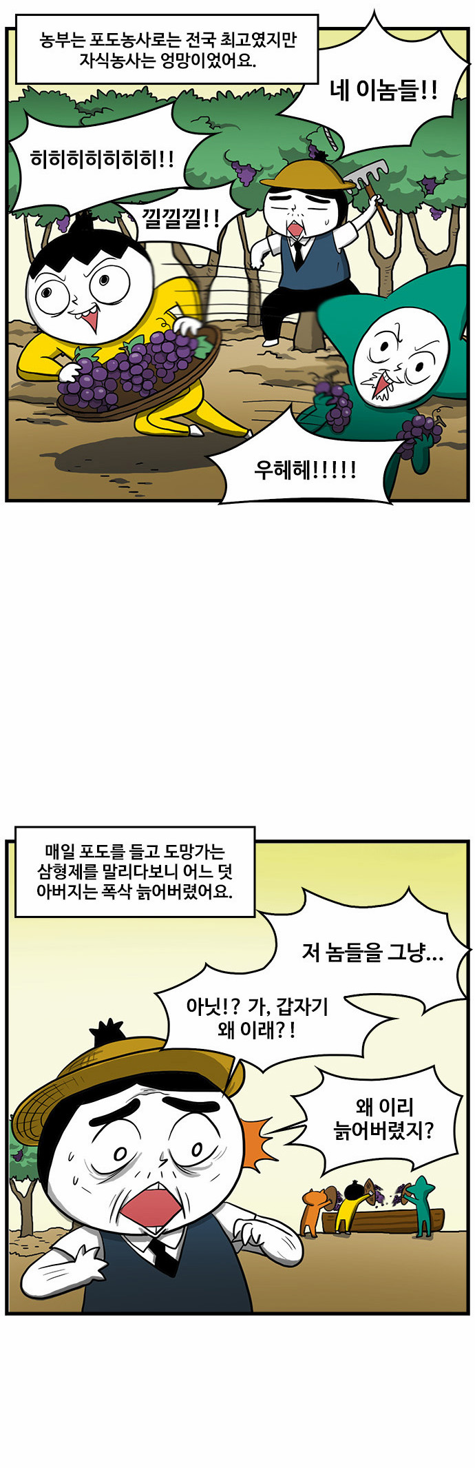 3 페이지