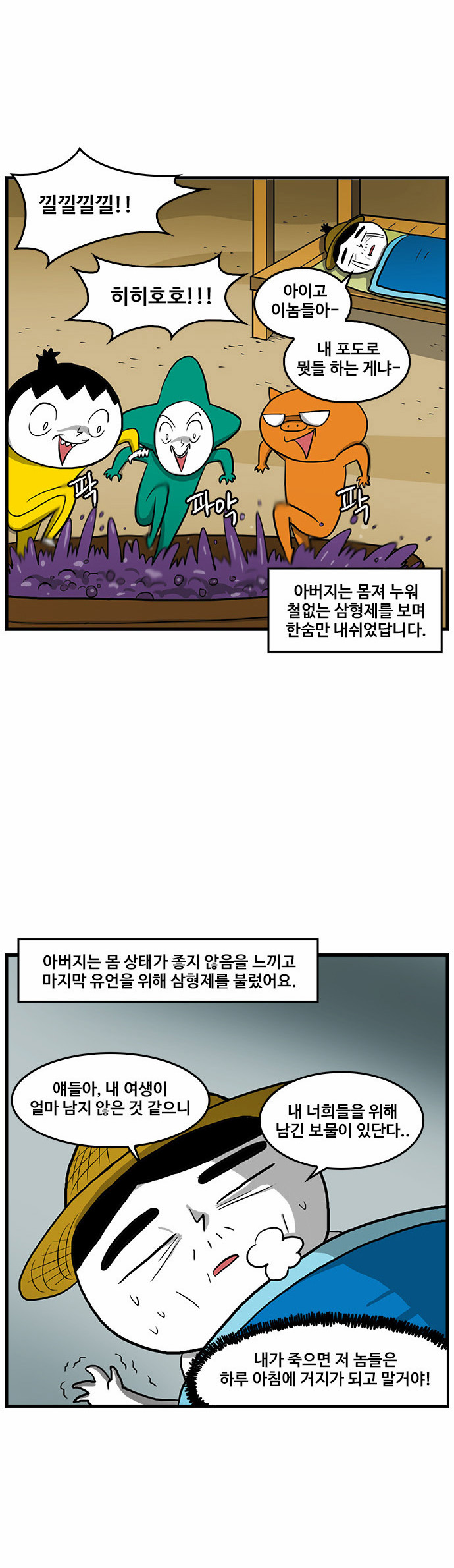 4 페이지