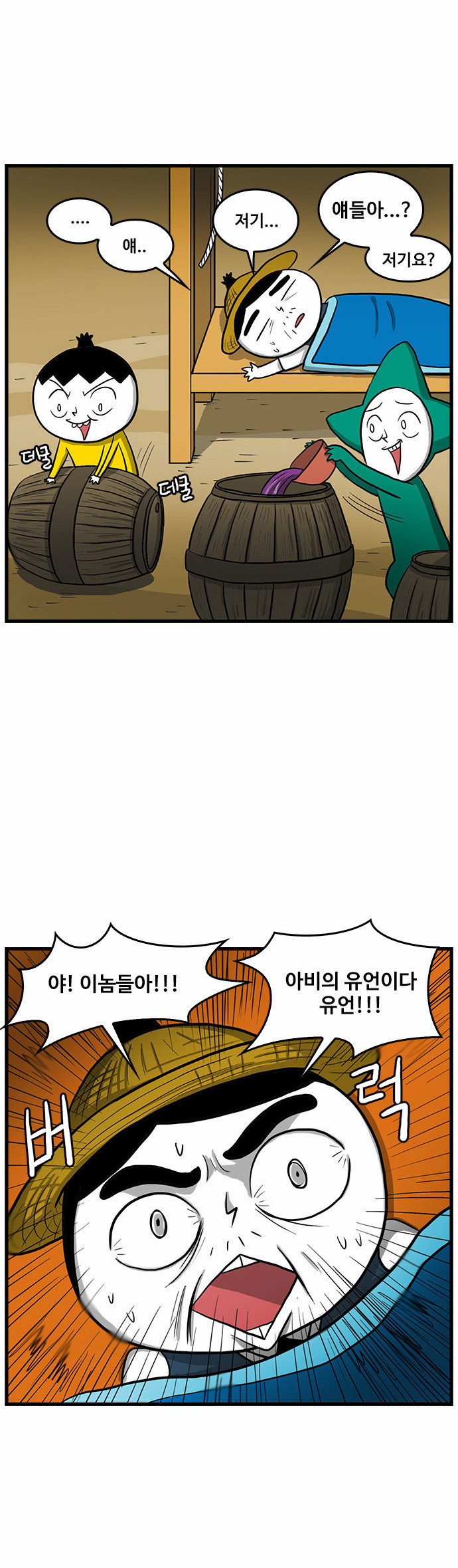 5 페이지
