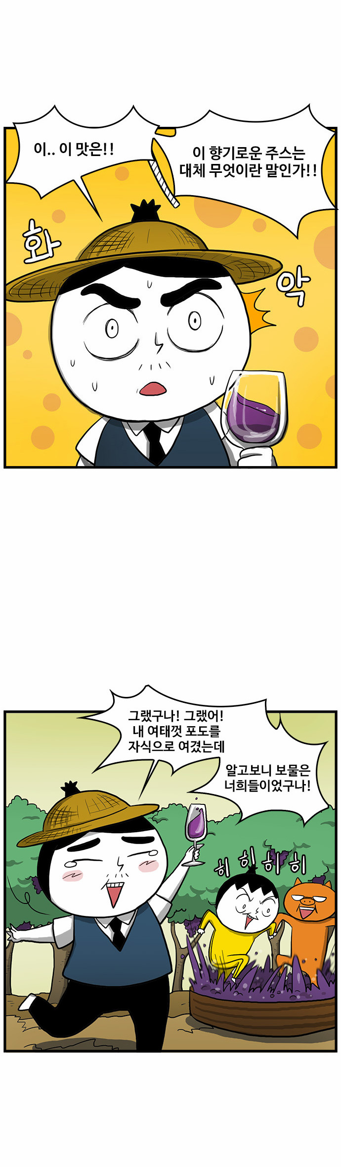 9 페이지