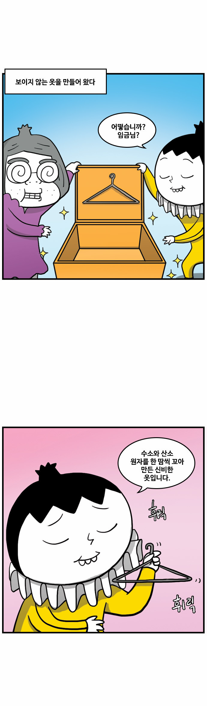 17 페이지