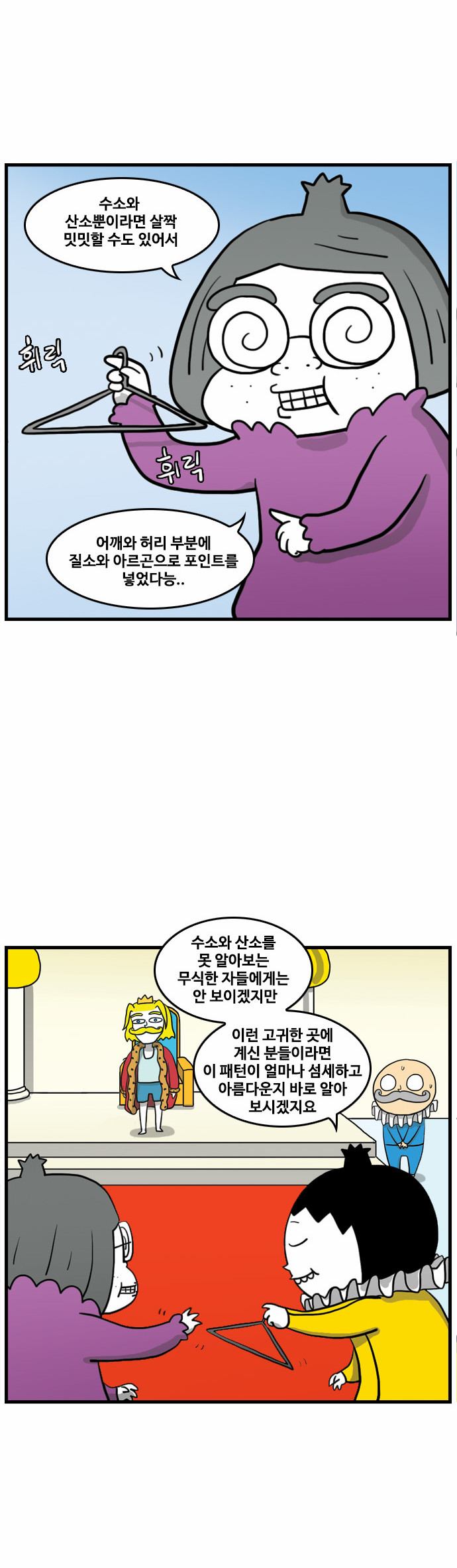18 페이지