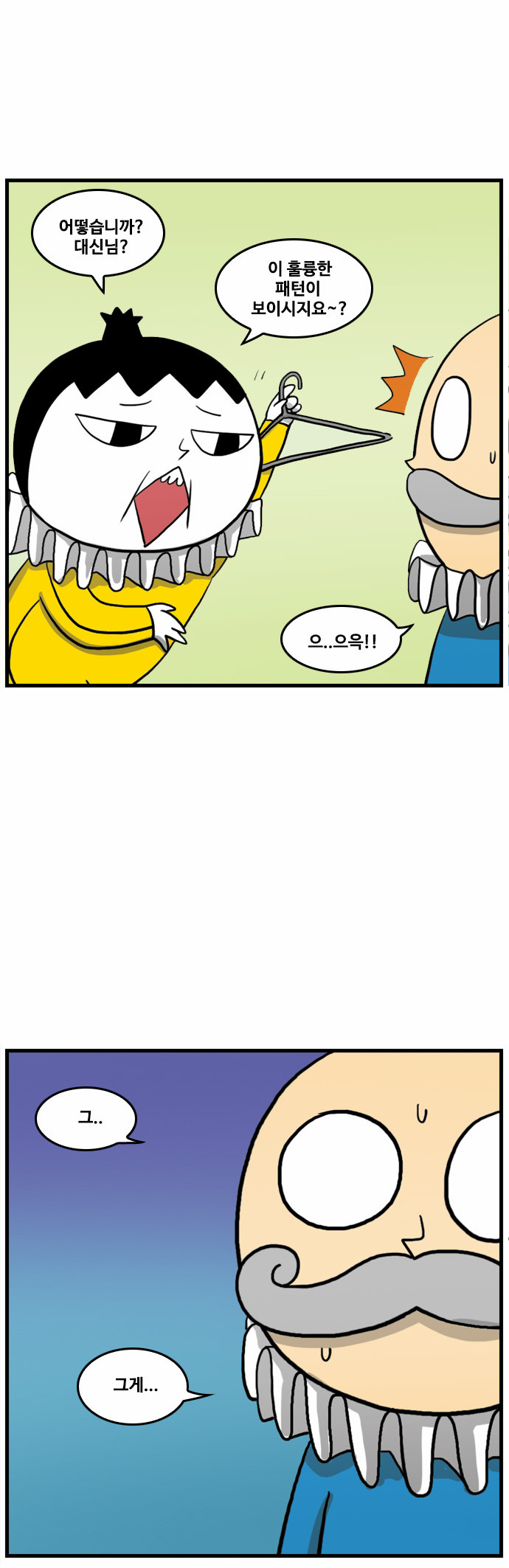 19 페이지