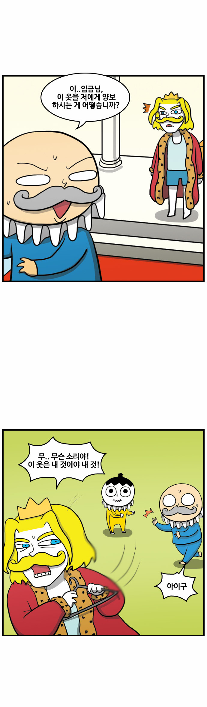 21 페이지