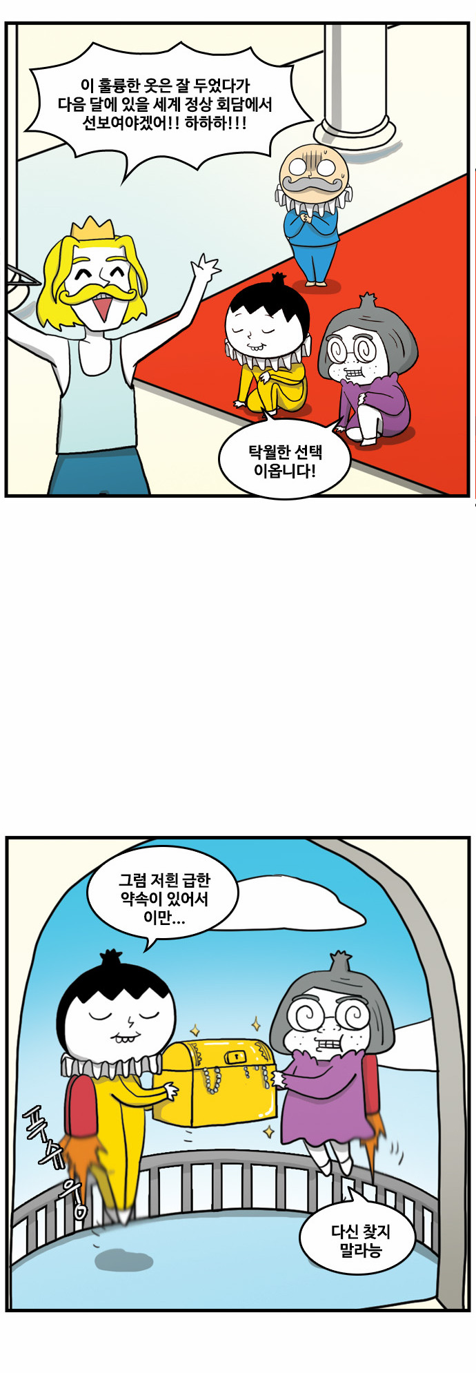 23 페이지