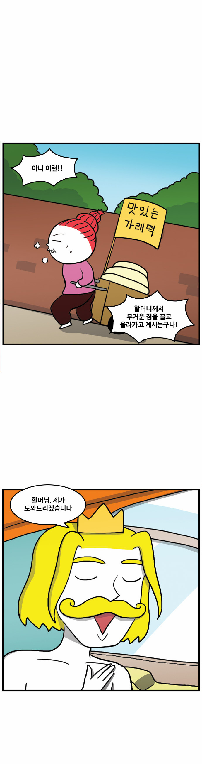 26 페이지
