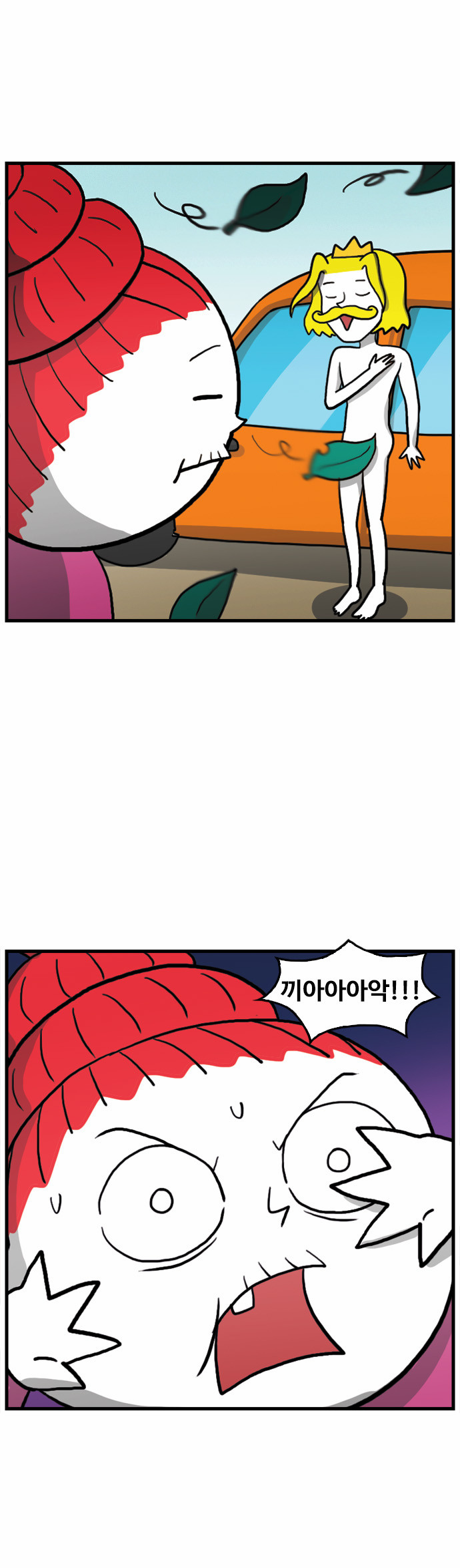 27 페이지