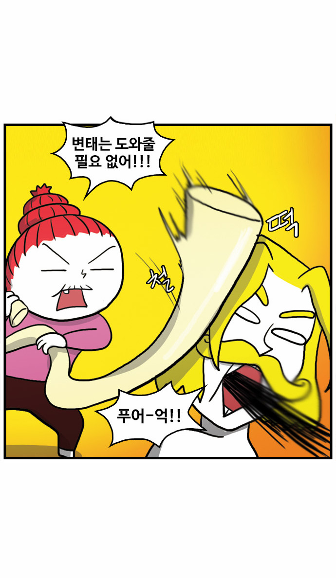 28 페이지