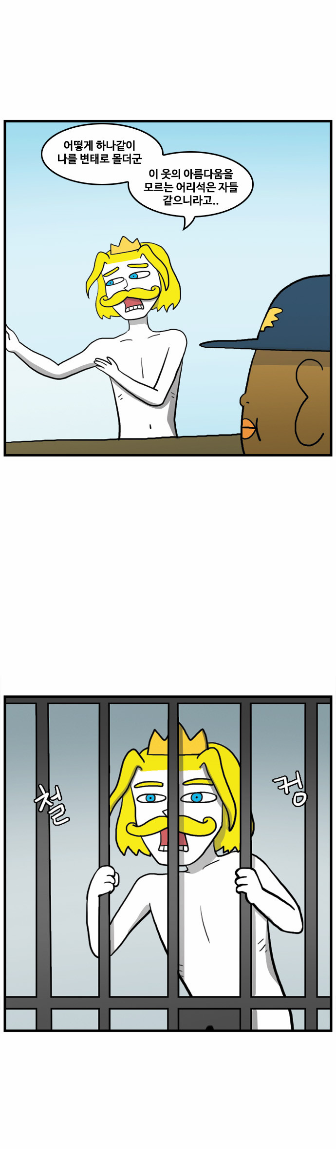 29 페이지