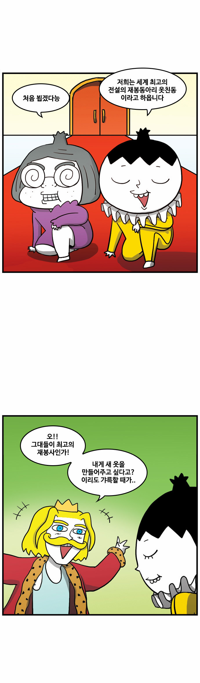 13 페이지