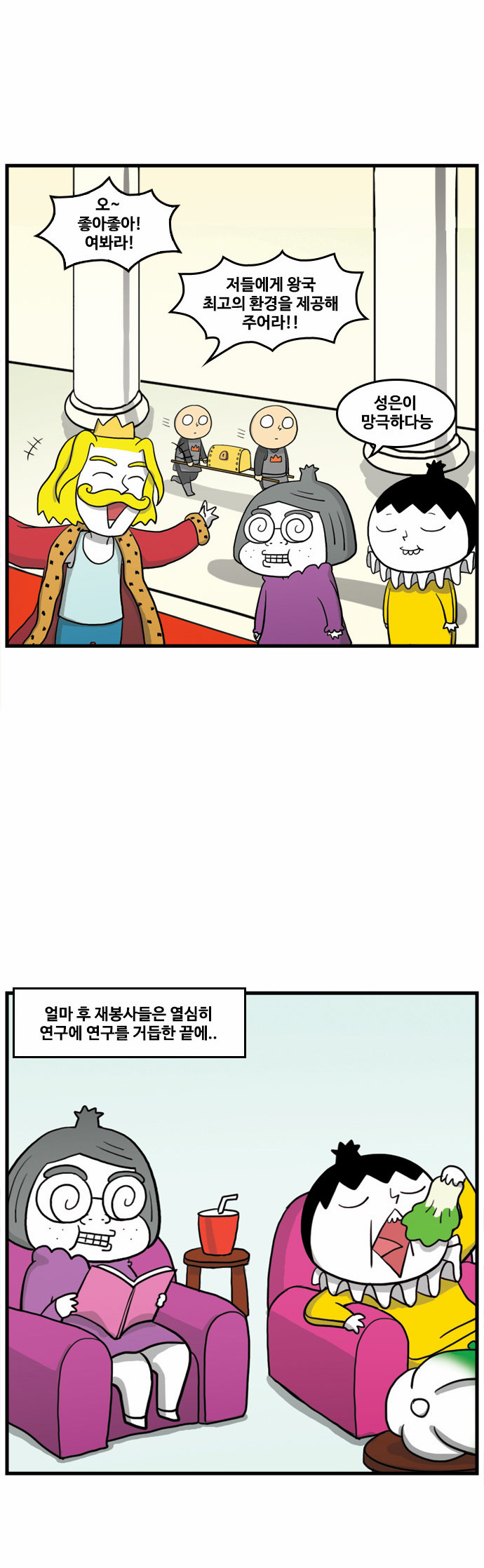 15 페이지