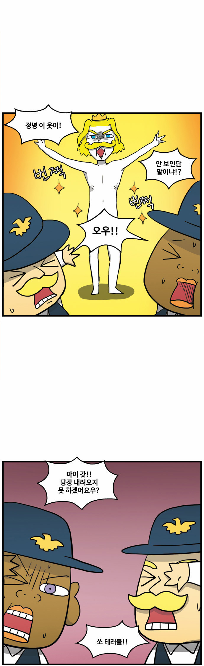 5 페이지