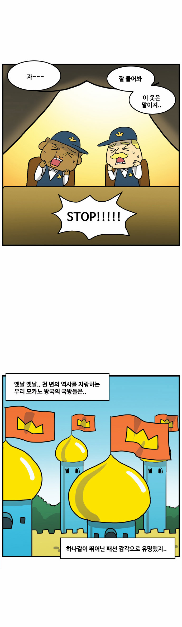7 페이지