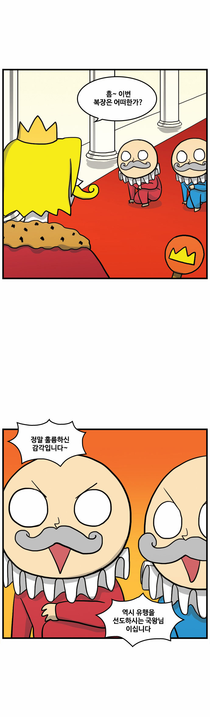 8 페이지