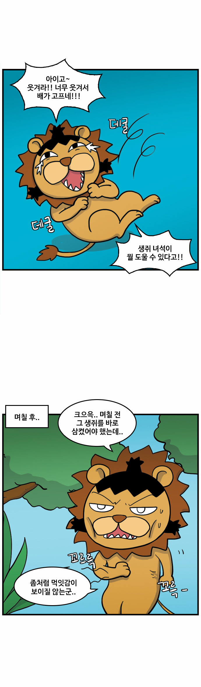 11 페이지