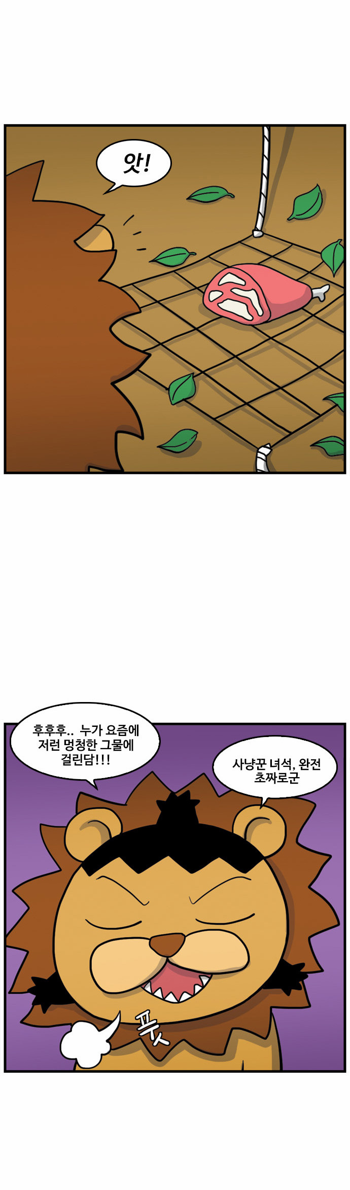 12 페이지