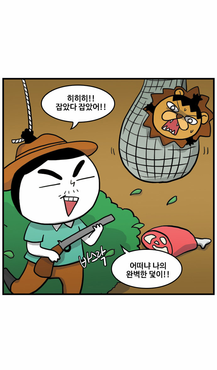 14 페이지