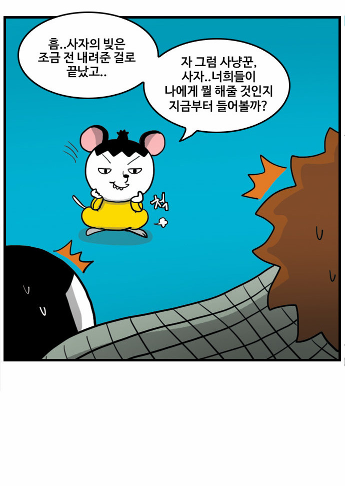 18 페이지