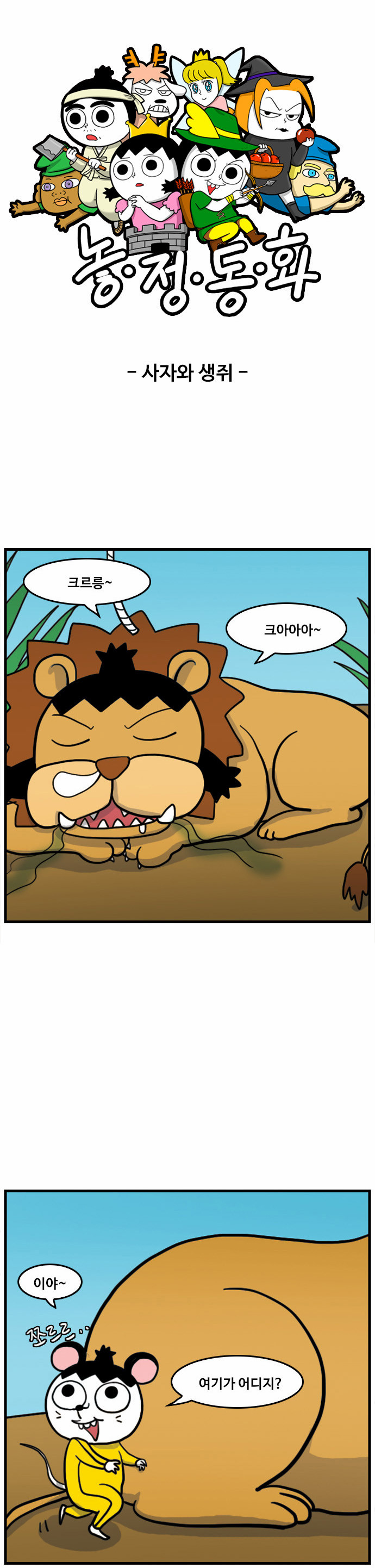 2 페이지