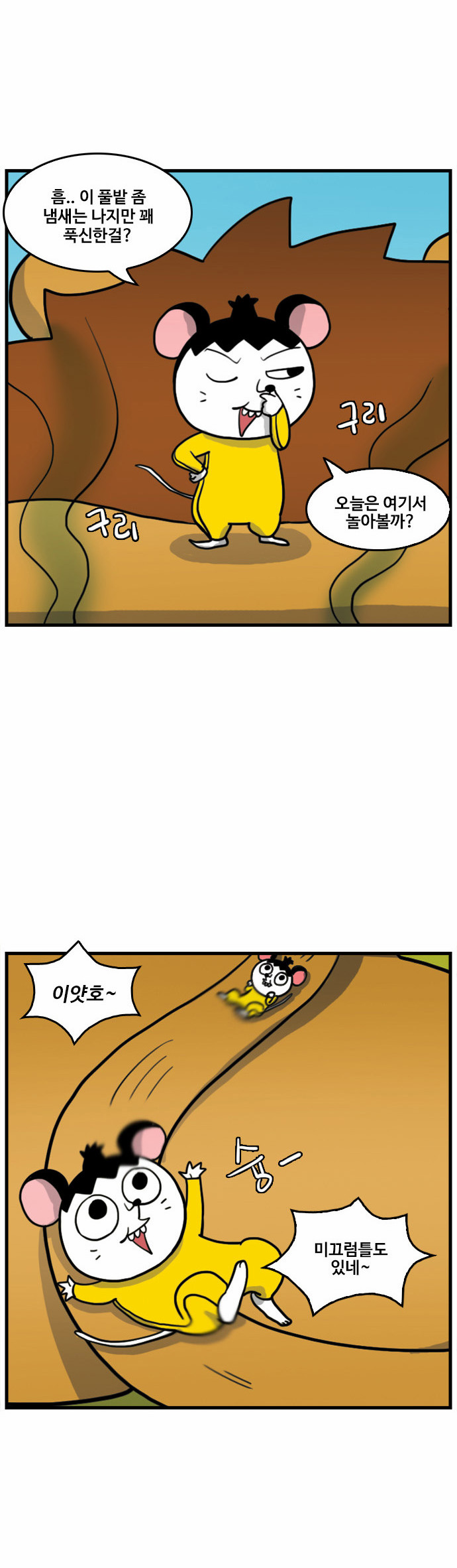 4 페이지