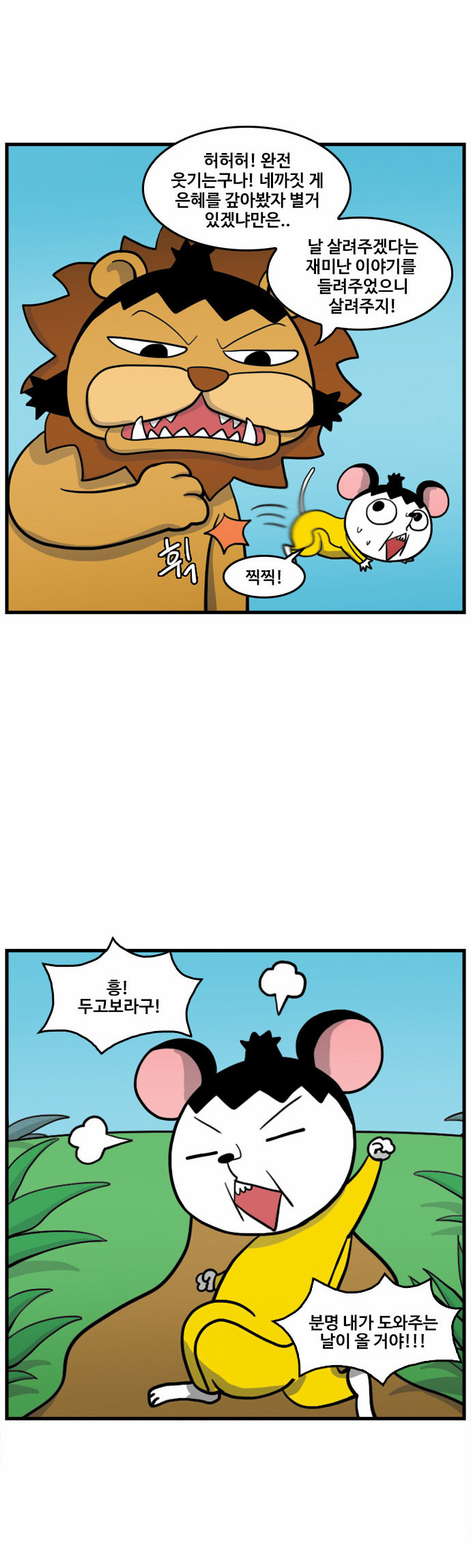 9 페이지