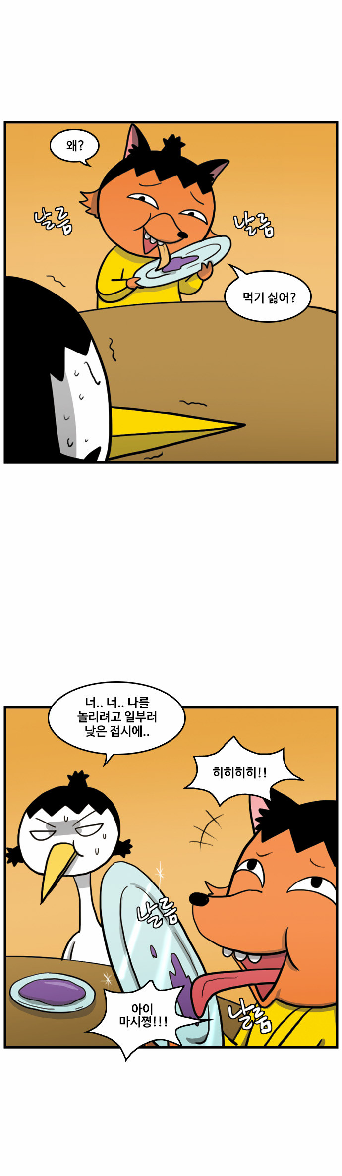 15 페이지