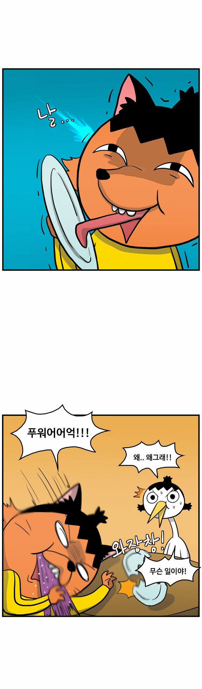 16 페이지