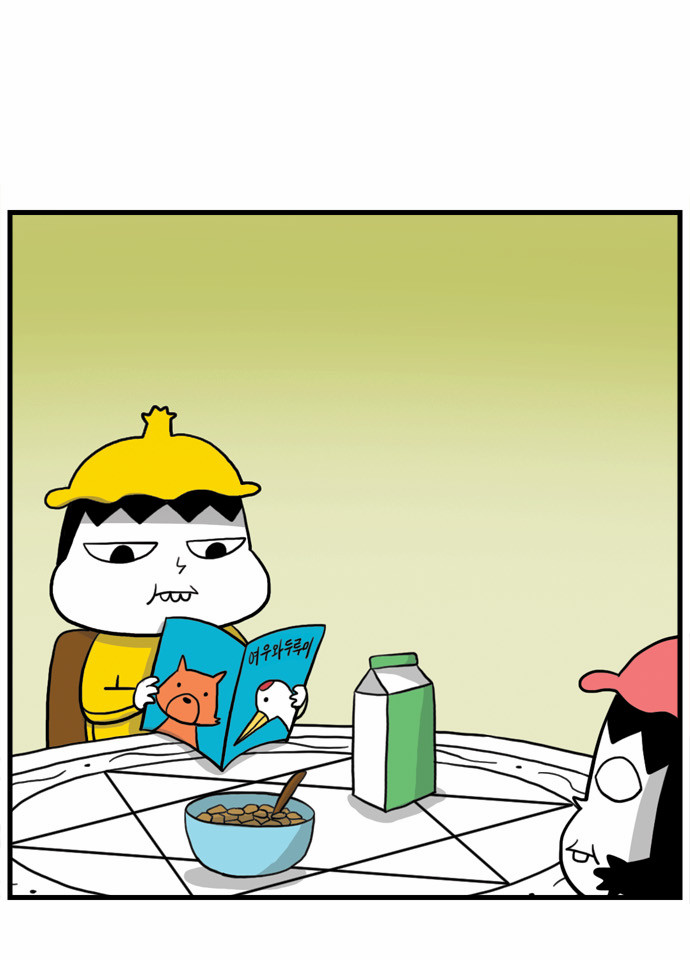 20 페이지