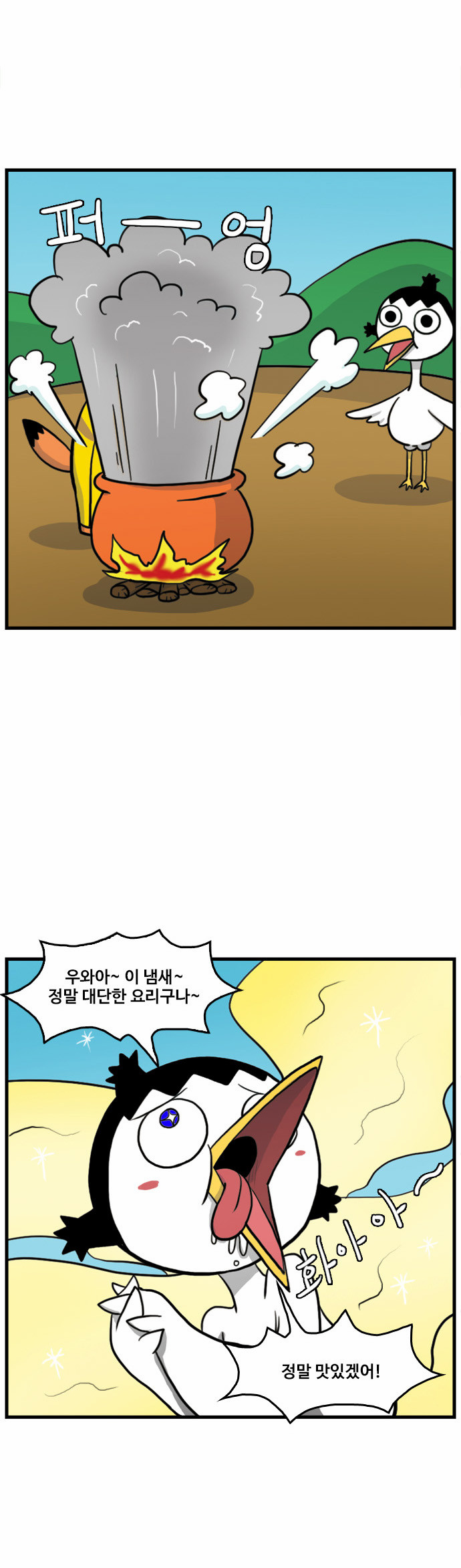 7 페이지