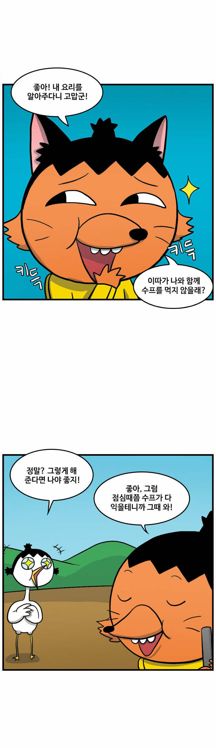 8 페이지