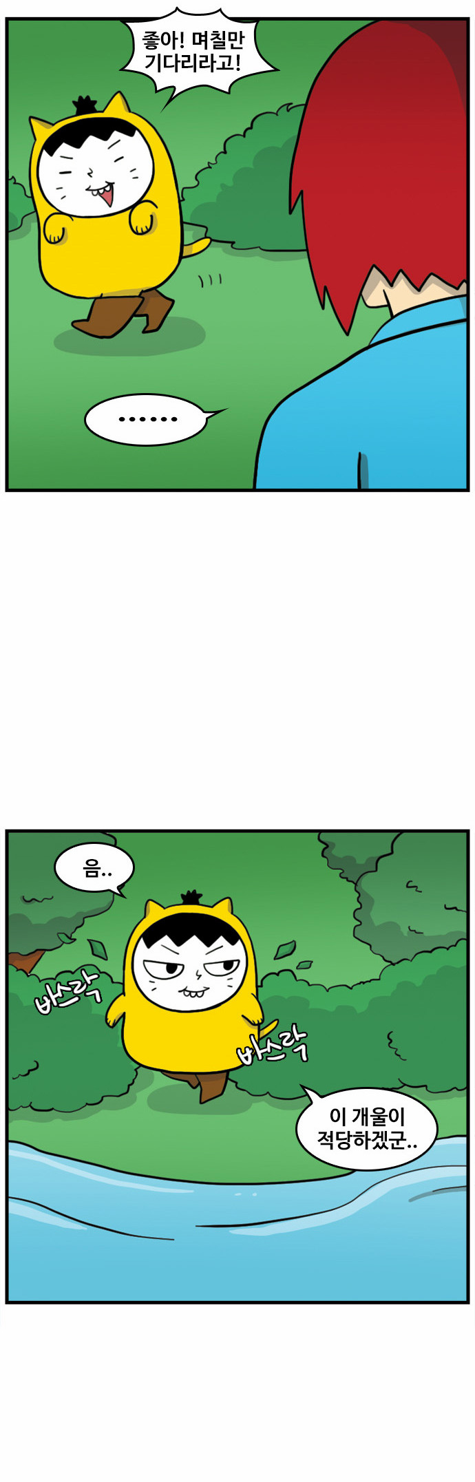 10 페이지