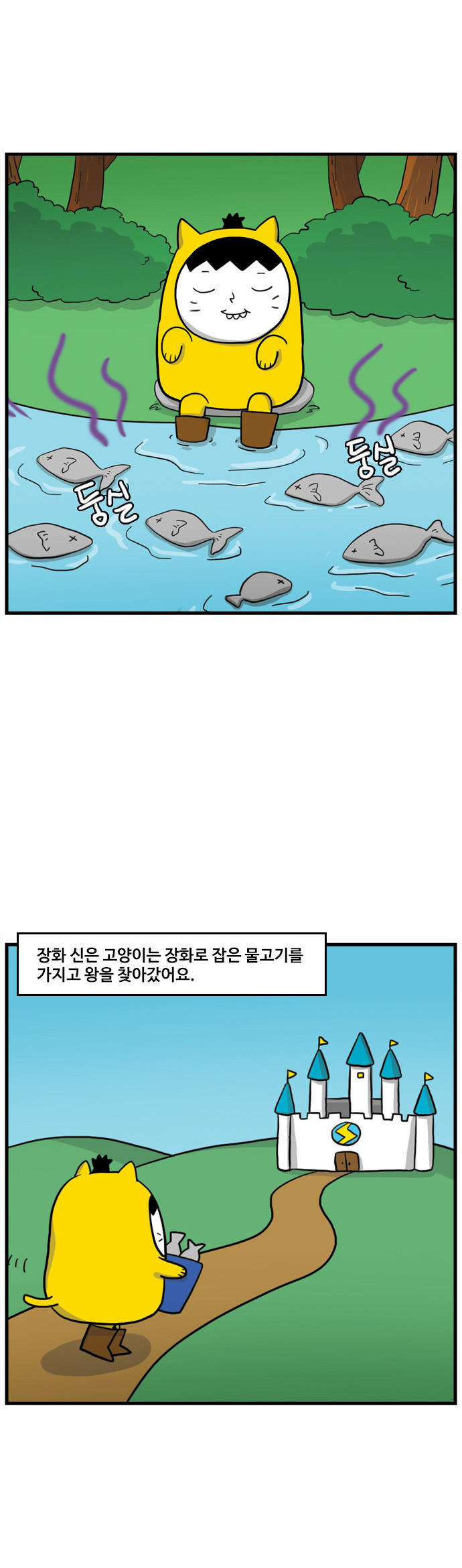 12 페이지