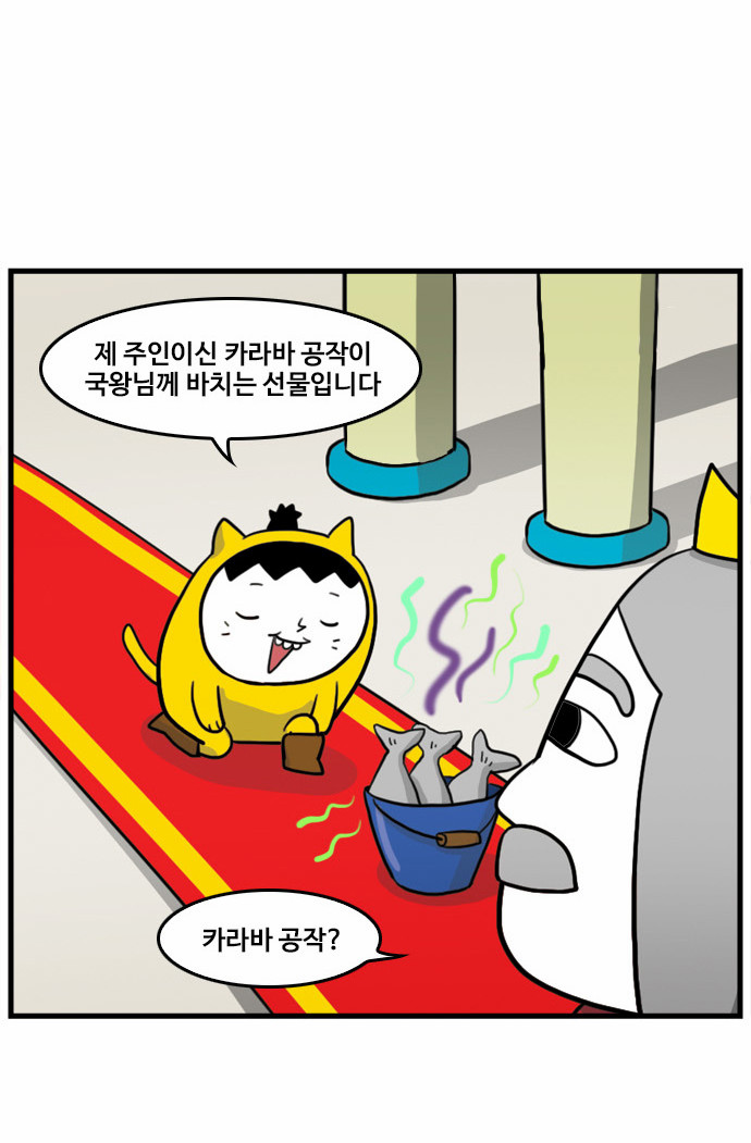 13 페이지