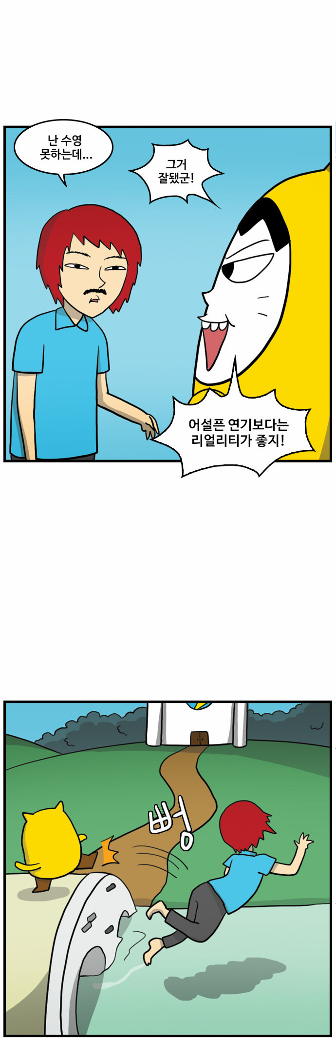 18 페이지