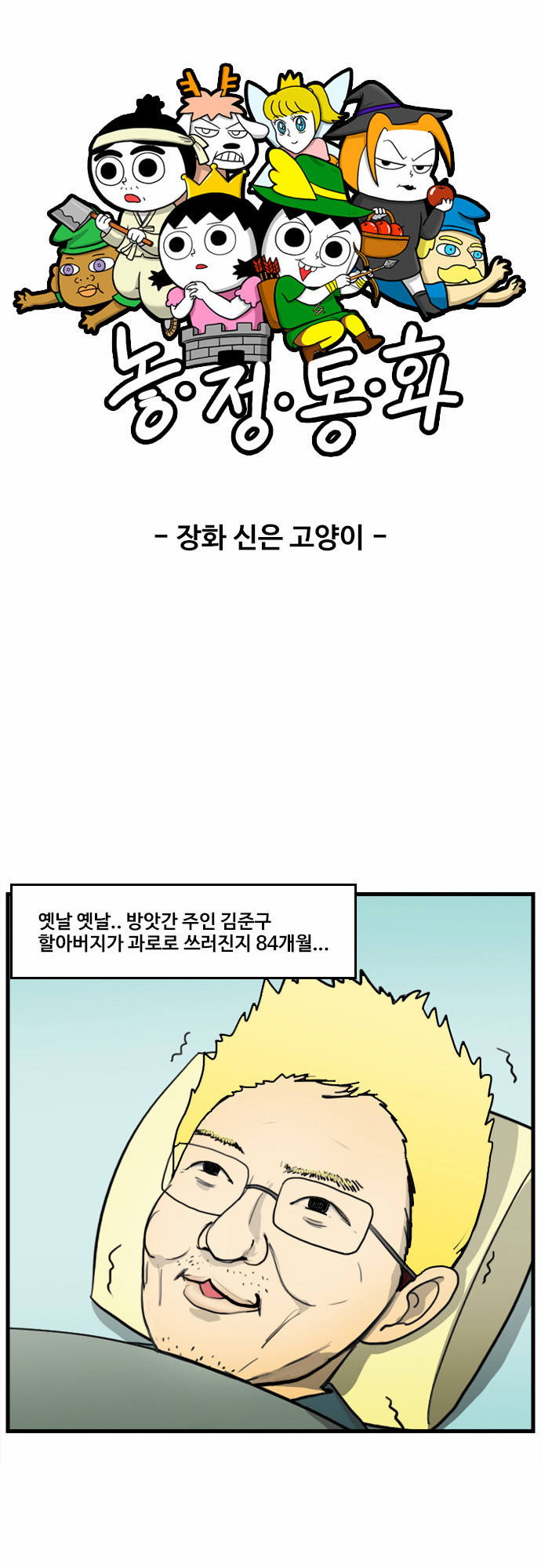 2 페이지