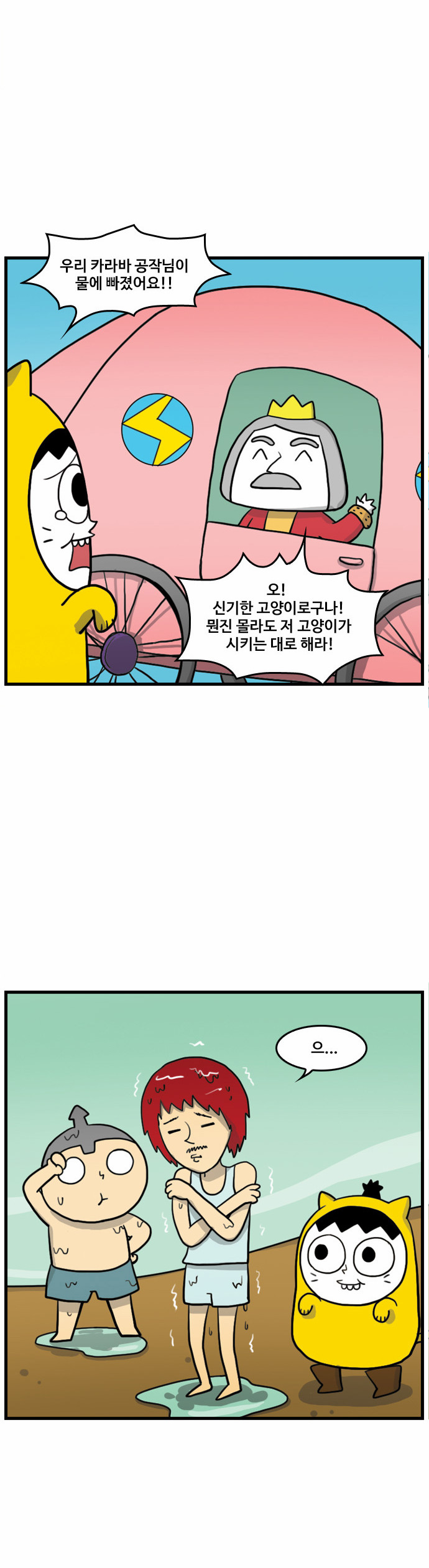 20 페이지