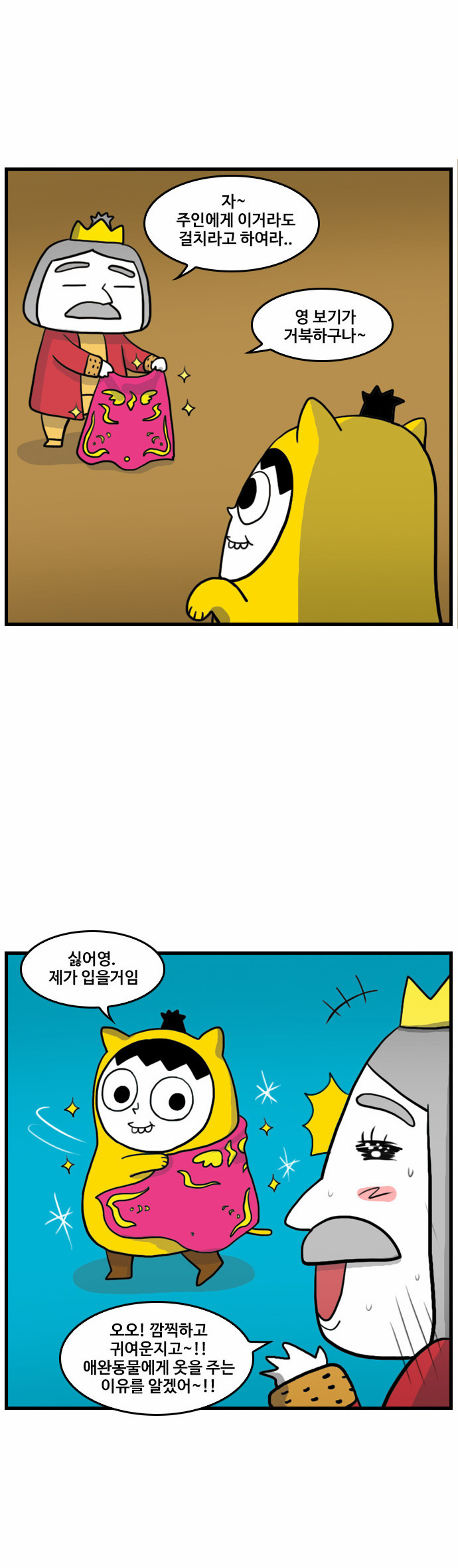 21 페이지