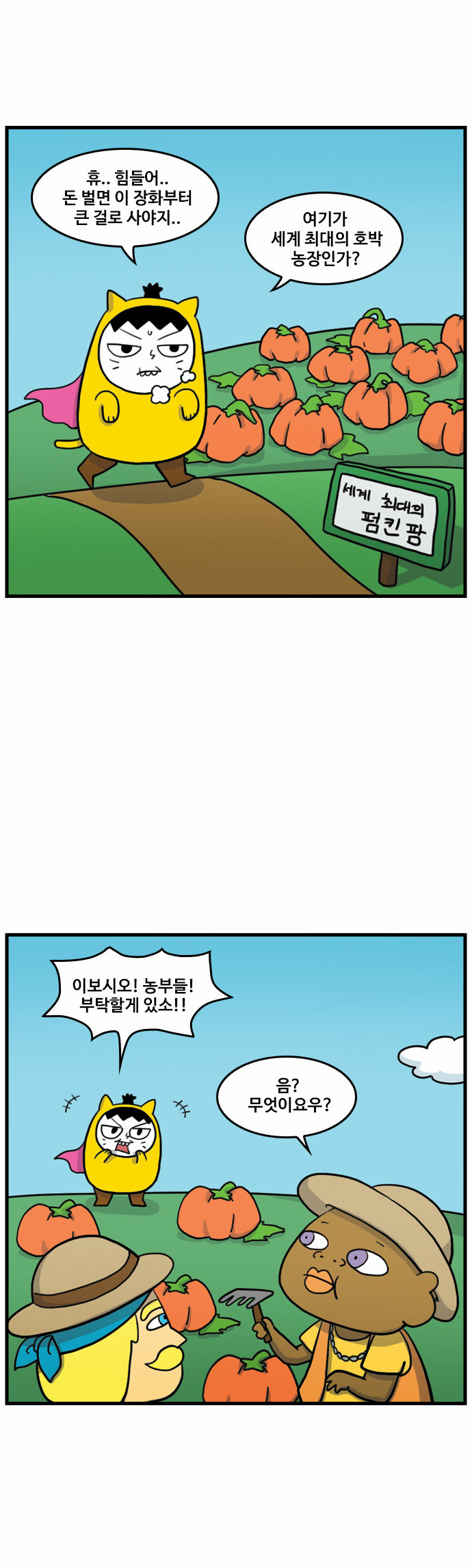 25 페이지
