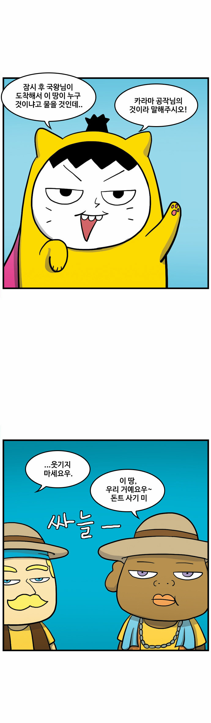 26 페이지